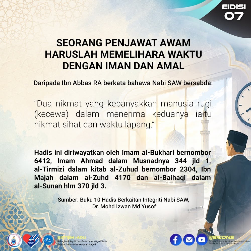 Hebahan Integriti Edisi 7 Tahun 2026